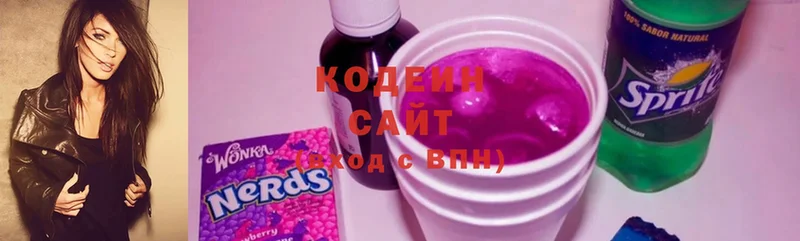 Codein Purple Drank  купить наркоту  Донской 