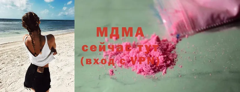 MDMA молли  Донской 