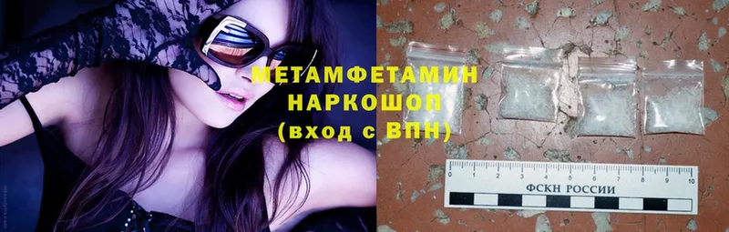 хочу   Донской  Метамфетамин Methamphetamine 